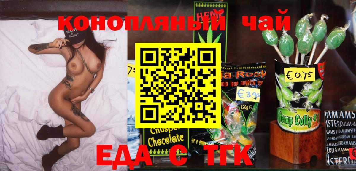 Canna-Cookies марихуана  Вход с VPN  Ханты-Мансийск 