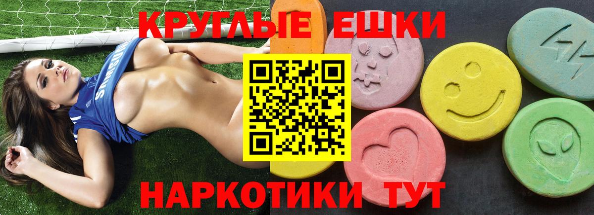 Ханты-Мансийск  ЭКСТАЗИ DUBAI  Ecstasy louis Vuitton  Вход с VPN 