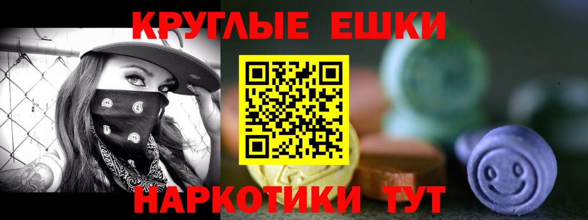 ЭКСТАЗИ 280 MDMA Ханты-Мансийск