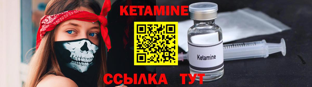 КЕТАМИН ketamine  гидра маркетплейс  Ханты-Мансийск  Вход с VPN 