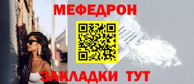 ALPHA-PVP Краснознаменск