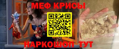 mix Краснокаменск