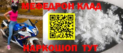 mix Краснокаменск