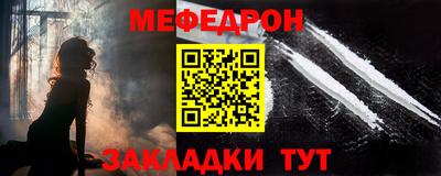 ALPHA-PVP Краснознаменск