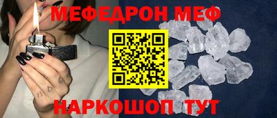MESCALINE Краснодар