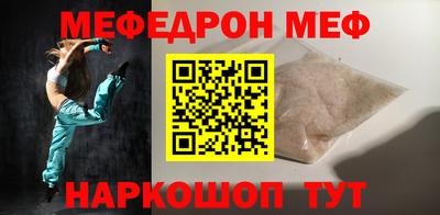 ALPHA-PVP Краснознаменск
