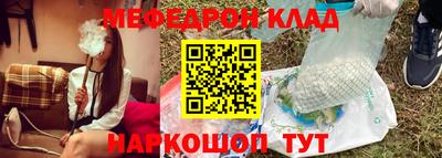 mix Краснокаменск