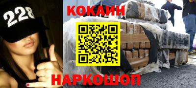 ALPHA-PVP Краснознаменск
