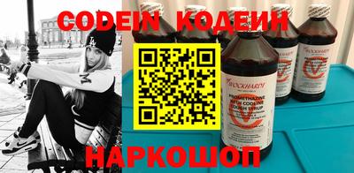 ALPHA-PVP Краснознаменск