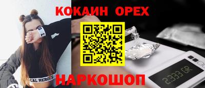 MESCALINE Краснодар