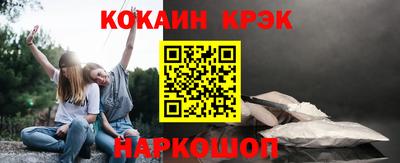 mix Краснокаменск