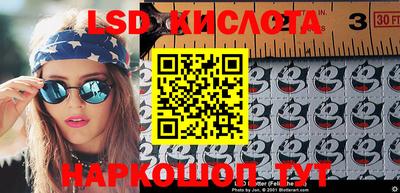 MESCALINE Краснодар