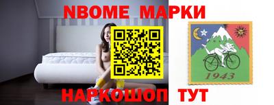 ALPHA-PVP Краснознаменск