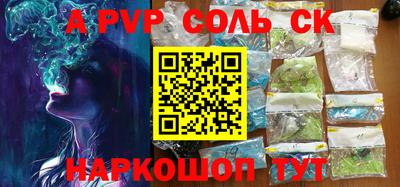mix Краснокаменск
