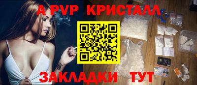 mix Краснокаменск