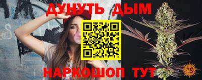 MESCALINE Краснодар