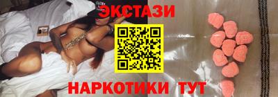 ALPHA-PVP Краснознаменск