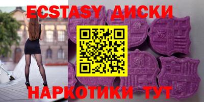 mix Краснокаменск