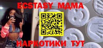 MESCALINE Краснодар
