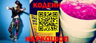 MESCALINE Краснодар