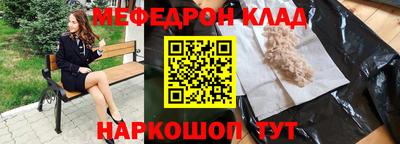 ALPHA-PVP Краснознаменск