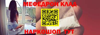 MESCALINE Краснодар