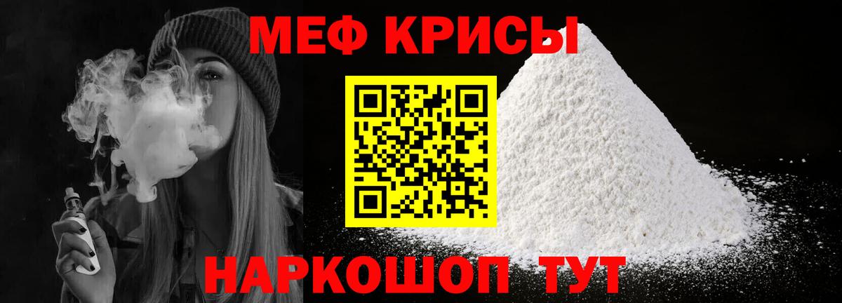 Мефедрон  Мефедрон мука  купить  сайты  Меф мука  Ханты-Мансийск  Вход с VPN  Мефедрон 
