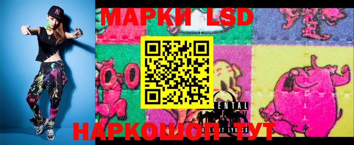 Наркотические марки  Вход с VPN  Ханты-Мансийск  Наркотические марки 1,5мг 