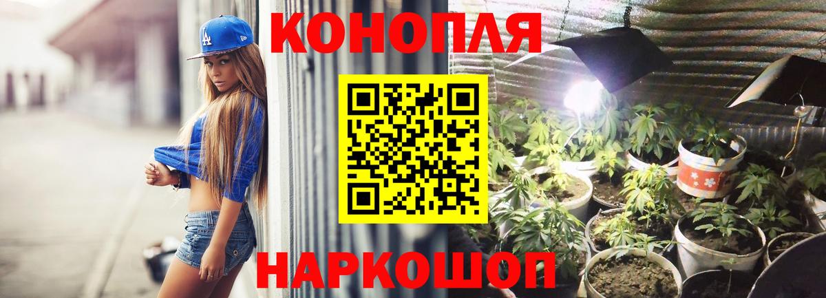 Марихуана LSD WEED  Канабис MAZAR  Вход с VPN  Бошки Шишки тримм  Ханты-Мансийск 